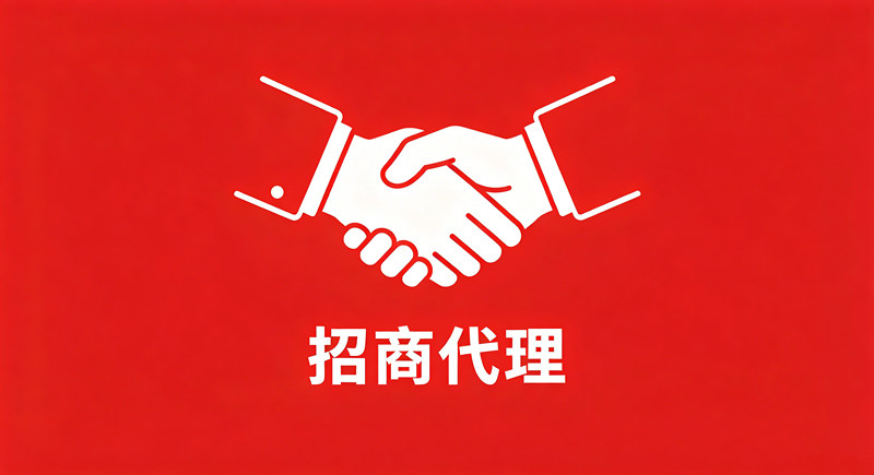 青岛海晶环保｜全国招商代理公告