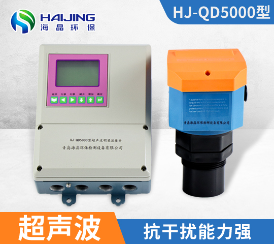 HJ-QD5000型超声波明渠流量计