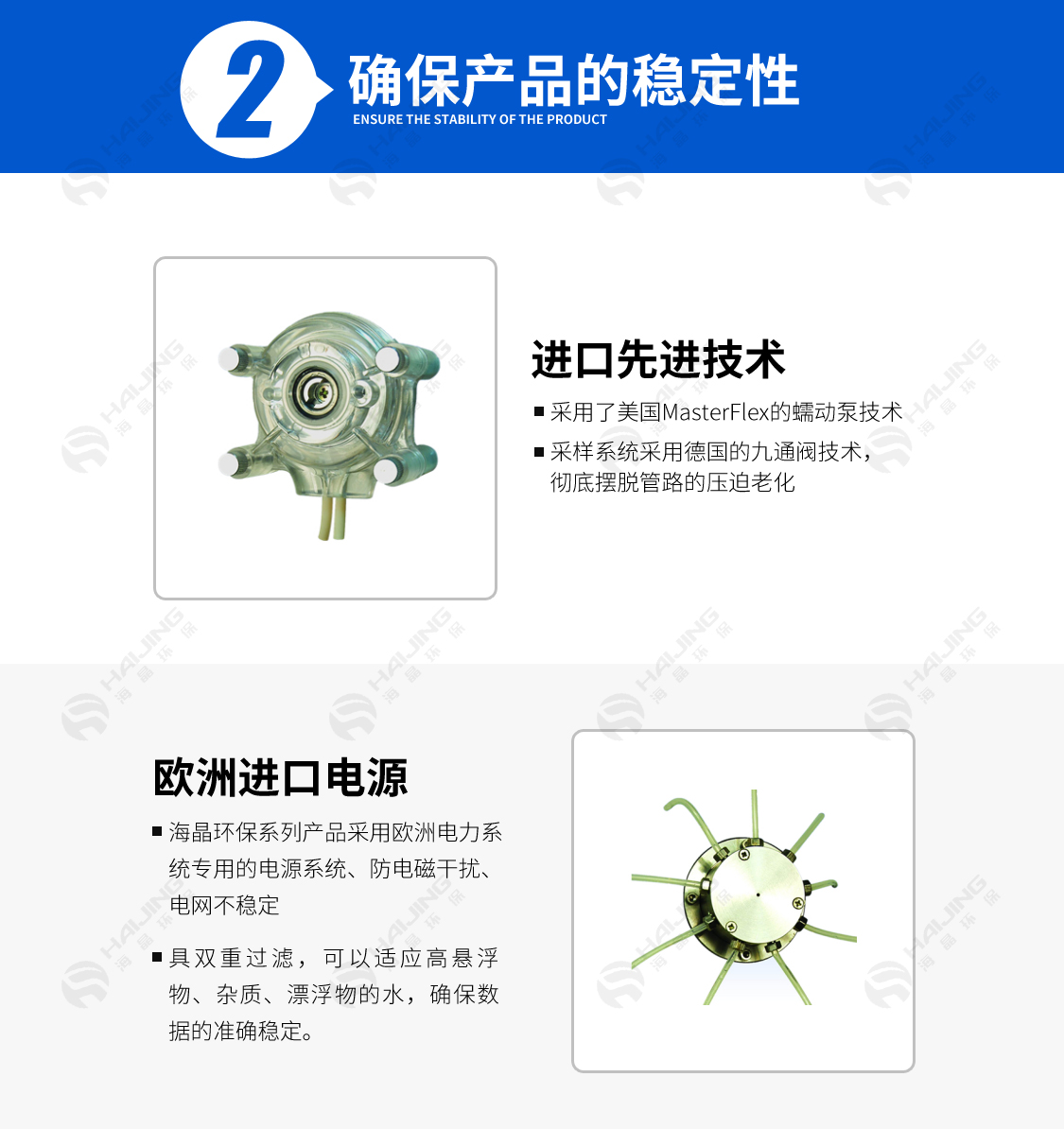 在线自动分析仪1_05.jpg