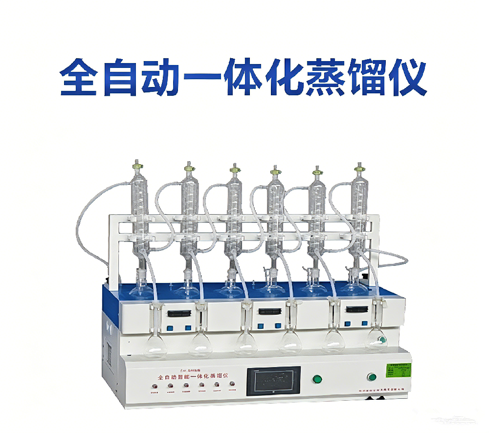 HJ-ZLY-1000型智能一体化蒸馏仪