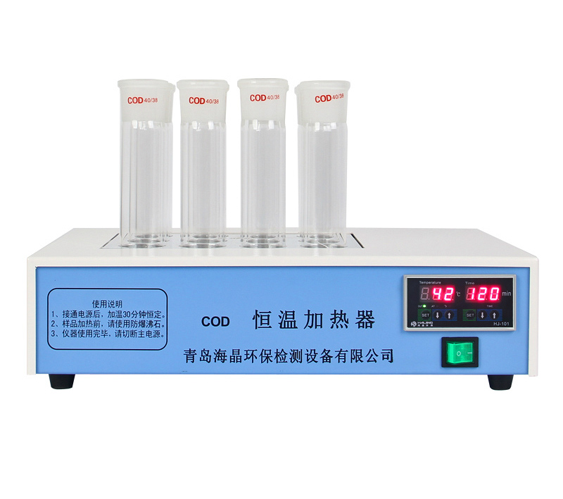 常规COD恒温加热器 型号:HJ-101型
