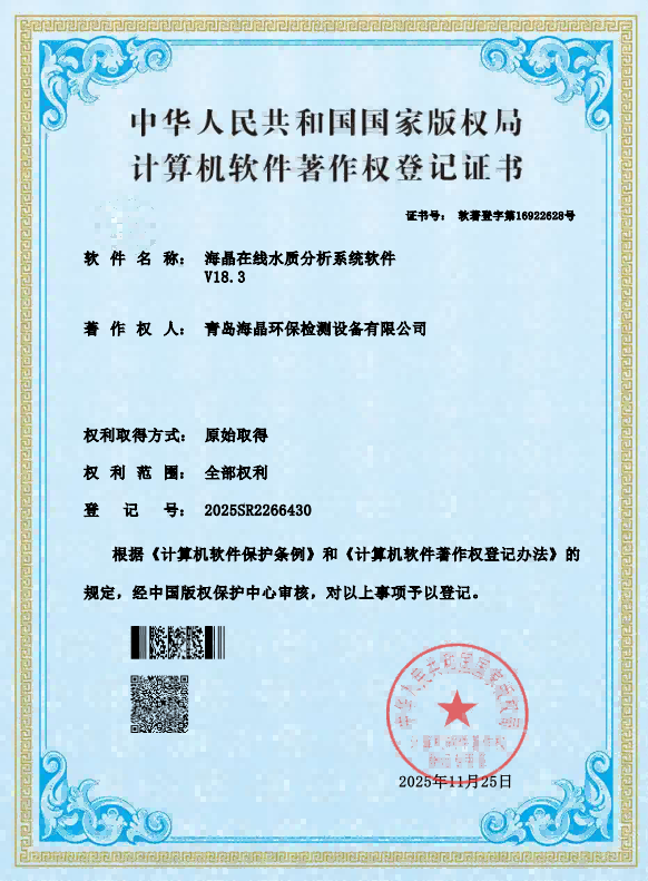 在线系统.png