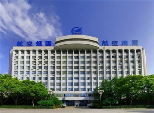 中航飞机股份有限公司